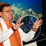 हिमालय संरक्षण के लिए प्रतिबद्ध होकर कार्य कर रही है सरकार – मुख्यमंत्री