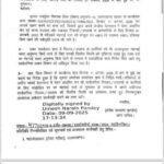 उत्तराखण्ड सरकार ने कर्मचारियों को दी बड़ी राहत, निगम और उपक्रमों के लिए 11% महंगाई भत्ता बढ़ाया
