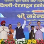 प्रधानमंत्री नरेंद्र मोदी बोले – विकसित भारत के लिए, प्रगति, प्रकृति और संस्कृति की त्रिवेणी जरूरी