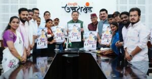 मुख्यमंत्री ने पांच वर्षों की उपलब्धियों पर आधारित विशेष एल्बम गीत का किया विमोचन