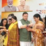सीएम धामी को प्रदेशभर से आई बहनों ने बांधा रक्षासूत्र, मुख्यमंत्री ने बहनों का जताया आभार, रक्षाबन्धन की दी शुभकामनाएं